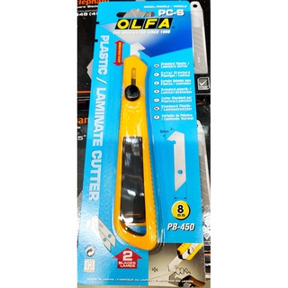 มีดคัตเตอร์ OLFA รุ่น PC-S