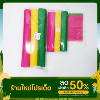 ชื่อสินค้า:ผ้า 3 สี ผ้าสามสี ผ้าแพรเยื่อไม้มี 2 ขนาด (ใหญ่5 ม./กลาง 3 ม...)
