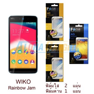 FOCUS ฟิล์มกันรอย Wiko Rainbow Jam (ใส 2 แผ่น ด้าน1 แผ่น)