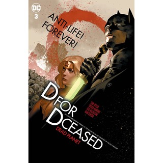 หนังสือการ์ตูนสยองขวัญ Dead Planet 3 VARIANT DC Comics