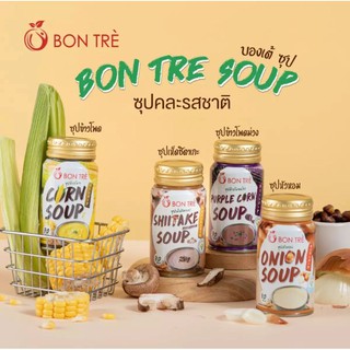 ซุปพร้อมทาน Bon Tre Soup  ซุปหัวหอม ซุปข้าวโพด ซุปเห็ดชิตาเกะ