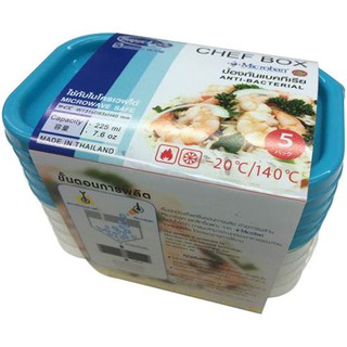 ชุดกล่องอาหารเหลี่ยม 0.225 ลิตร CHEF6071 5 ชิ้น  FOOD CONTAINER SET CHEF BOX MICRON 5PCS