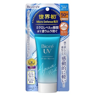 ครีมกันแดด Biore UV Aqua Rich Watery Essence SPF50+ PA++++  50g บีโอเร (ของแท้100% / มีของพร้อมส่ง) / MM048