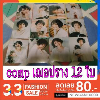 🔔🔔BNK48 โฟโต้เซตเฌอปราง comp12ใบ ( มีชำระเงินปลายทาง)🔔🔔