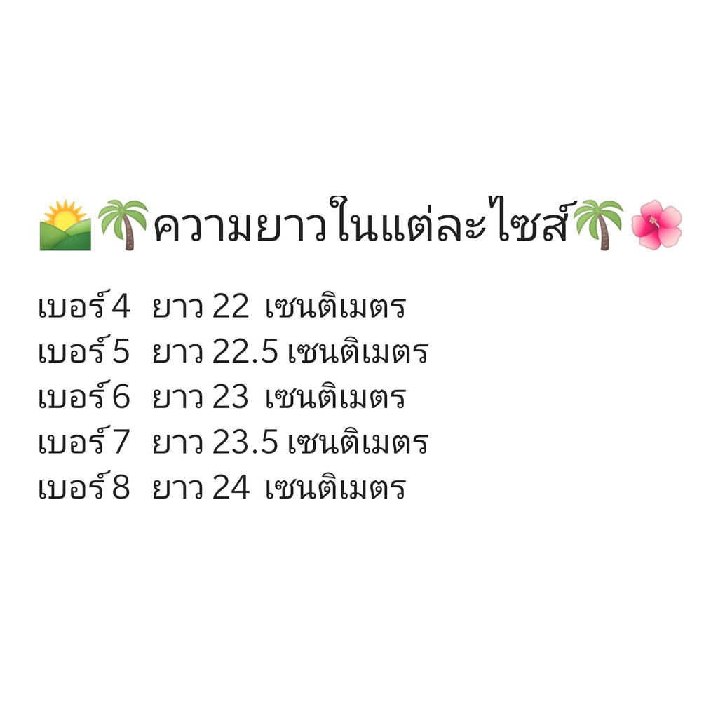 รองเท้าแตะยาง SPOT นุ่มไม่ลื่น รุ่นหัวปิด