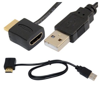 หัวต่อ HDMI M-F พร้อม USB ไฟเลี้ยงสาย HDMI