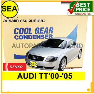 แผงคอยล์ร้อน DENSO COOL GEAR AUDI TT00-05 #DI4477709500 (1ชิ้น)