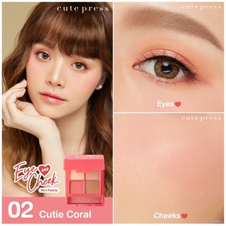 ❁❣CUTE PRESS พาเลทท์แต่งหน้า EYE &amp; CHEEK MINI PALETTE