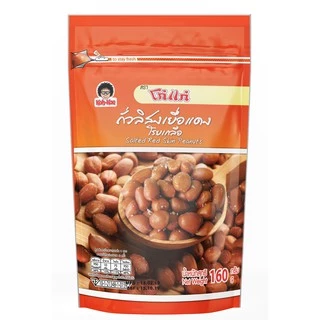 โก๋แก่ถั่วเยื่อแดงโรยเกลือ 160g