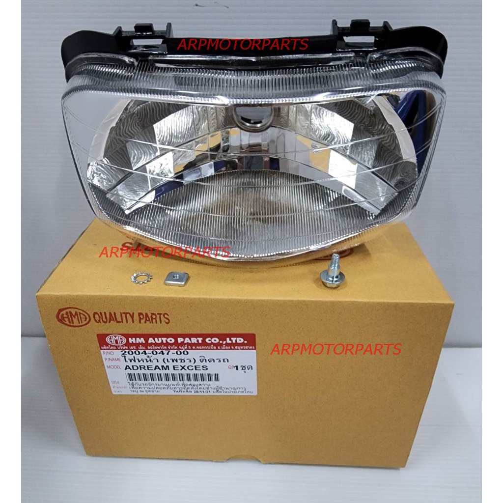 ไฟหน้า DREAM EXCES, C100P ดรีม เอ็กซ์เซส ซี 100 พี # HMA BRAND # 2004-047-00