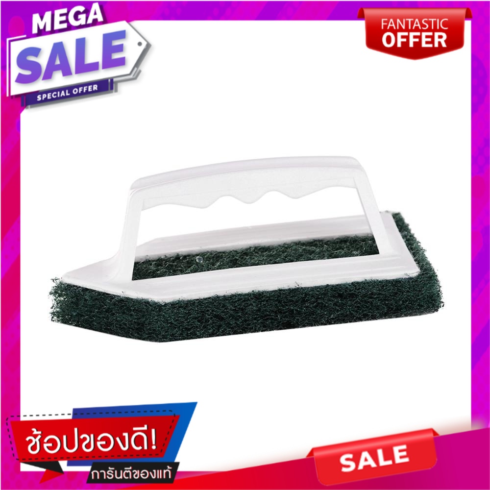 แปรงใยขัดขัดพื้นและผนัง MR.SMART HEAVY DUTY สีขาว แปรงทำความสะอาด SCRUB CLEANING BRUSH MR.SMART HEAV