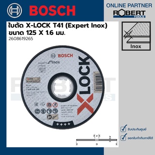 Bosch รุ่น 2608619265 ใบตัด X-LOCK 125 มม. X 1.6 มม. T41 (Expert Inox) (1ชิ้น)