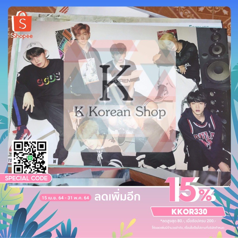 โปสเตอร์ BTS แผ่นใหญ่