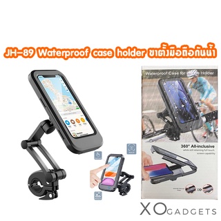 Waterproof case ขาตั้งจับแฮนด์ ใส่มือถือกันน้ำ ที่จับมือถือติดมอเตอร์ไซต์กันน้ำ JH-89