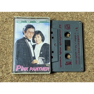 เทปเพลง พิ้งค์ แพนเตอร์ Pink Panther อัลบั้ม ความรัก ความฝัน ความทรงจำ