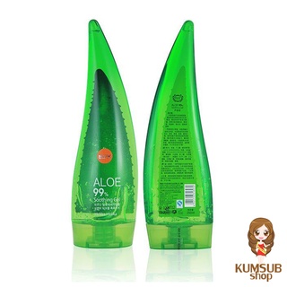 เจลว่านหางจระเข้ Helika Helika Aloe 99% Soothing Gel 250ml.