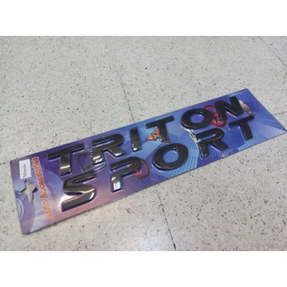 โลโก้ TRITON SPORT มีสีดำเงากับดำด้าน(โลโก้ตัวนูน ติดฝากระโปรงหน้ารถ)ระบุสีในช่องแชทได้เลยนะคะ (ราคาต่อ1ชิ้น)