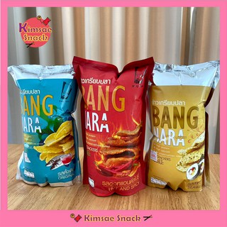 ข้าวเกรียบปลา บางนรา Bang Nara Fish Crackers ขนาด 60 กรัม (มีให้เลือก 3 รส)