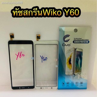 ❅☽ทัชสกรีนWiko Y60  แถมฟรีฟีมล์กระจกกันรอย สินค้ามีของพร้อมส่งนะคะ