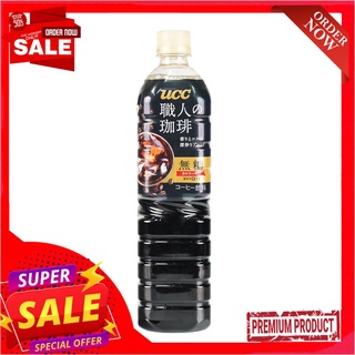 ยูซีซี โชคุนิน กาแฟดำไม่มีน้ำตาล 900มล.UCC SHOKUNIN COFFEE NON SUGAR 900 ML