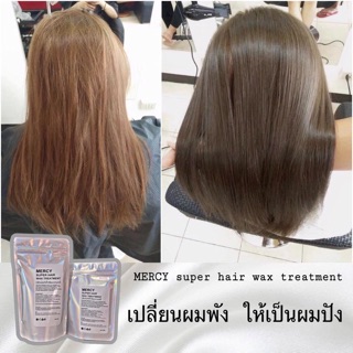 🆕 หัวเชื้อเคราตินตัวใหม่ผสมเคลือบแก้ว ❗️❗️บำรุงผมจากการทำเคม…