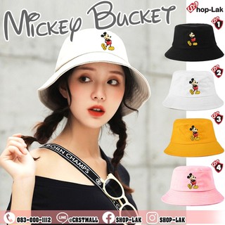 หมวกปีกรอบ หมวก Bucket hat ลายปักลายการ์ตูน  4สี พร้อมส่ง พกสะดวก