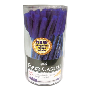 FABER CASTELL #1423 เฟเบอร์ คาสเทล ปากกาลูกลื่น ปากกาปลอก 0.5mm. บรรจุ 25ด้าม/แพ็ค Ball Pen (สินค้ามีตัวเลือก)