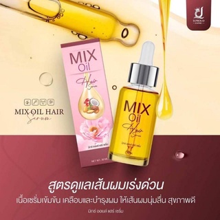 เซรั่มบำรุงผมนมม้า Mix oil hair