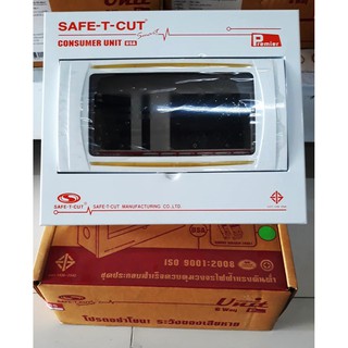 ตู้โหลด เซพทีคัท 6 ช่อง  รุ่น USA ยี่ห้อ SAFE T CUT ตู้เปล่า / ตู้พร้อมเมน