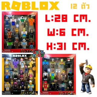 โมเดล โรบล็อก 12 ตัว 3 แบบ Roblox Model mawintoys