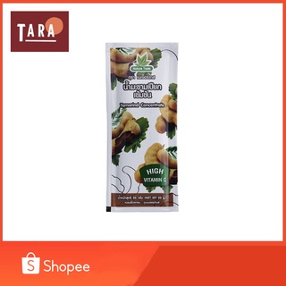 Nature Taste Tamarind Concentrate เนเจอร์เทส น้ำมะขามเปียกเข้มข้น 50 กรัม