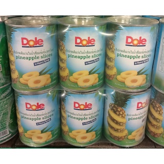 โดล สับปะรดแว่น บรรจุกระป๋อง 567กรัม/กระป๋อง ยกแพ็ค 3กระป๋อง DOLE PINEAPPLE SLICES