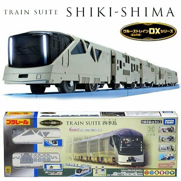 Takara Tomy Pla-rail Cruise Train DX Series TRAINSUITE Shikishima 