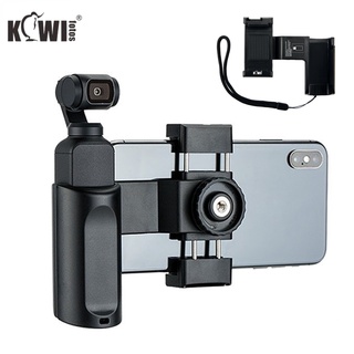 Kiwifotos KG-OP1II ด้ามจับสมาร์ทโฟนสำหรับ DJI OSMO Pocket 2 / OSMO Pocket Camera และโทรศัพท์มือถือ