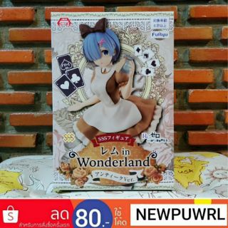 Re:Zero - SSS Figure -Rem in Wonderland Antique Ver.- (ลิขสิทธิ์แท้นําเข้าจากญี่ปุ่น🇯🇵)