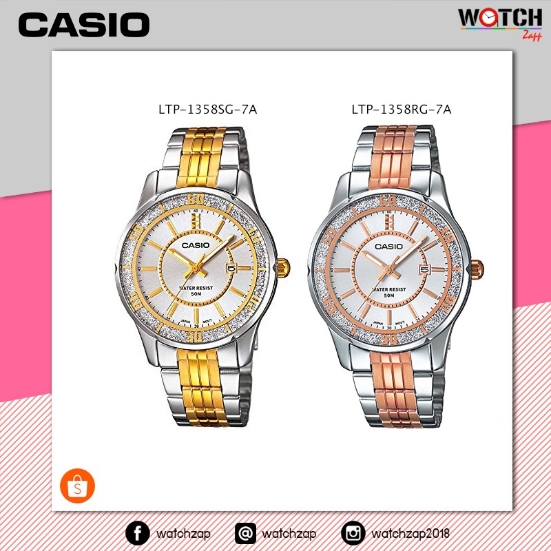 นาฬิกา คาสิโอ Casio Standard นาฬิกาข้อมือ Lady LTP-1358SG-7A LTP-1358RG-7A