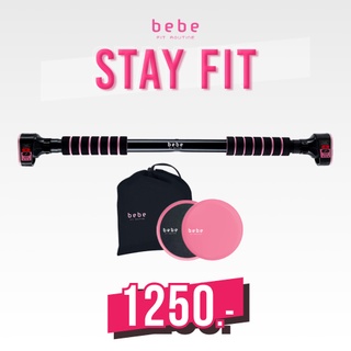 [กรอกโค้ด BBFTSEP ลด130฿] bebe Fit Routine Stay Fit : Pull Up Bar + Slide Pad (บาร์โหน1 + แผ่นสไลด์1)