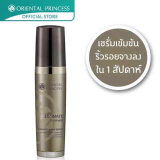 แท้🌼แบบซอง เซรั่มลดริ้วรอยเข้มข้น Ultimate Renewal Concentrated Serum