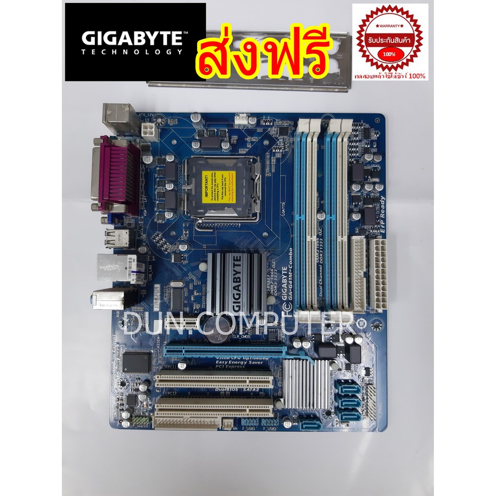 mainboard เมนบอร์ด socket 775, GIGABYTE GA-G41M-Combo , DDR3+DD2 + ฝาหลัง