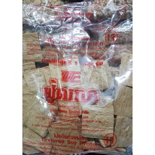 #​โปรแผ่น​ ฮ่องกง​ ​ป้ายแดง​ ฟู้ดเทค​ มี2ขนาด