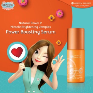 เซรั่มเนื้อนุ่ม Natural Power C Miracle Brightening Complex Power Boosting Serum