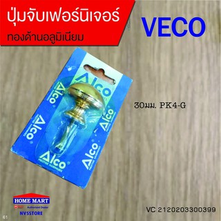 ปุ่มจับเฟอร์นิเจอร์ 30มม.PK4-G VECO (VC2120203300399)