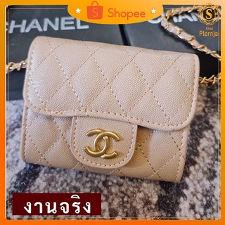 💚กระเป๋าสะพายข้าง Chanel Mini สีครีม ดีเลิศลุคคุณหนูสวยมากกก💚*พร้อมส่งทุกวัน*