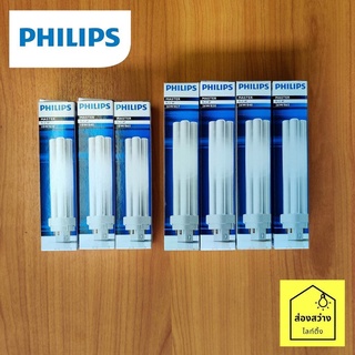 PHILIPS หลอดประหยัดไฟชนิดขั้วเสียบ ฟิลิปส์ PLC 4P 18W 26W แสงเหลือง, ขาวนวล, ขาว