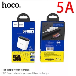 ของแท้100% Hoco HK1 หัวปลั๊ก3ช่วง 5A หัวชาร์จ Adapter 3 USB+LED ชาร์จเร็ว หัวชาร์จไฟบ้าน ชาร์จพร้อมกันได้3เครื่อง