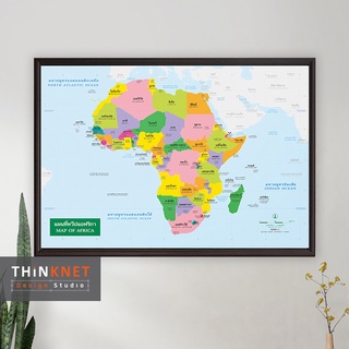 กรอบแผนที่ชุดรัฐกิจทวีปแอฟริกา 2 ภาษา Political Map of Africa