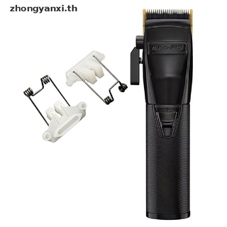 Yanxi อุปกรณ์เสริม อะไหล่หัวปัตตาเลี่ยน พร้อมสปริง สําหรับ Babyliss870 TH