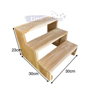 บันไดไม้สัก 3ชั้น ไม้สักแท้แข็งแรง วางของ 30x30x23