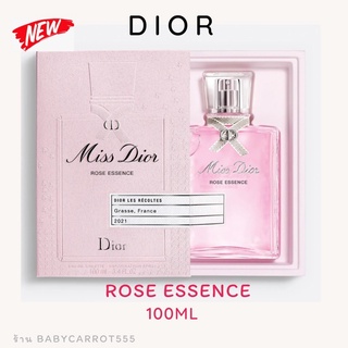 [New] น้ำหอม MISS DIOR ROSE ESSENCE 100ml แท้💯% ป้ายคิงเพาเวอร์