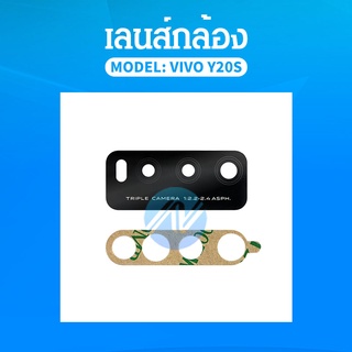 VIVO Y20 / Y20S / Y12S อะไหล่เลนกล้อง กระจกเลนส์กล้อง กระจกกล้องหลัง Camera Lens (ได้1ชิ้นค่ะ)